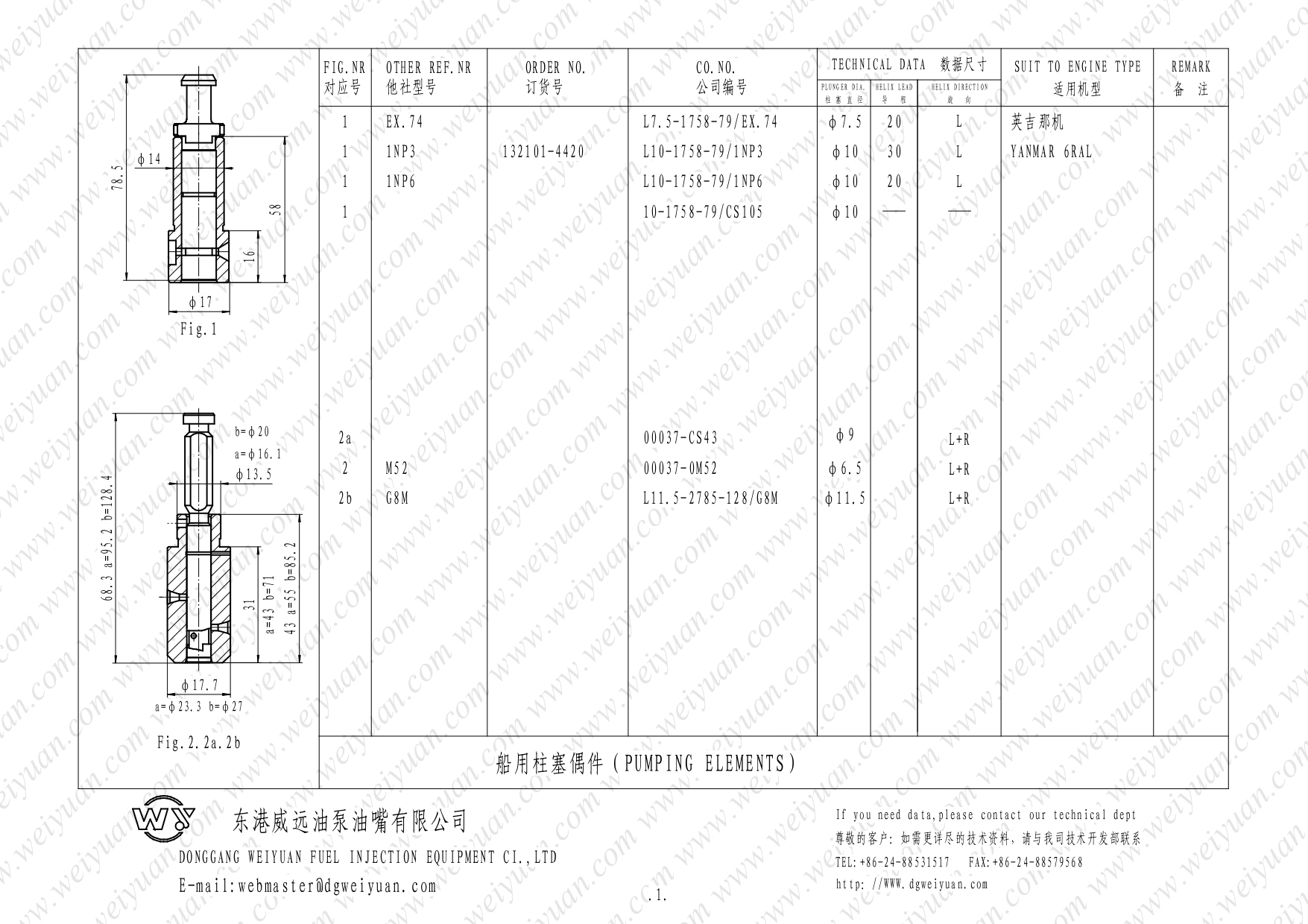Marine plunger(图2) Marine plunger-WY_page-0002.jpg