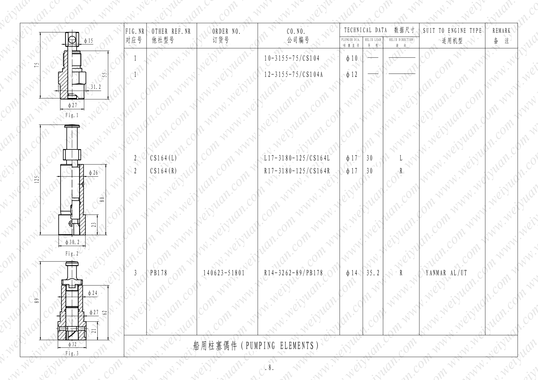 Marine plunger(图9) Marine plunger-WY_page-0009.jpg