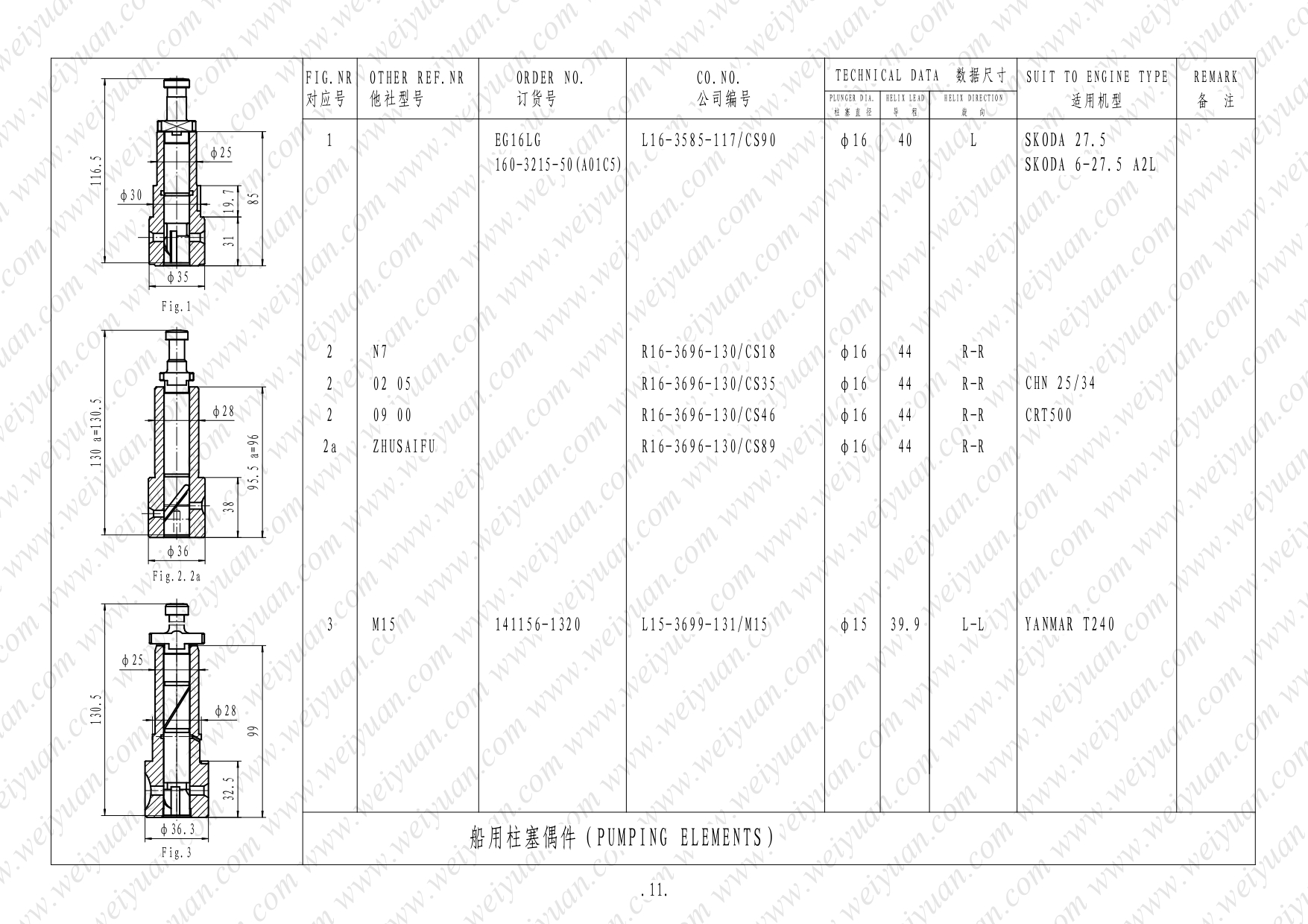 Marine plunger(图12) Marine plunger-WY_page-0012.jpg