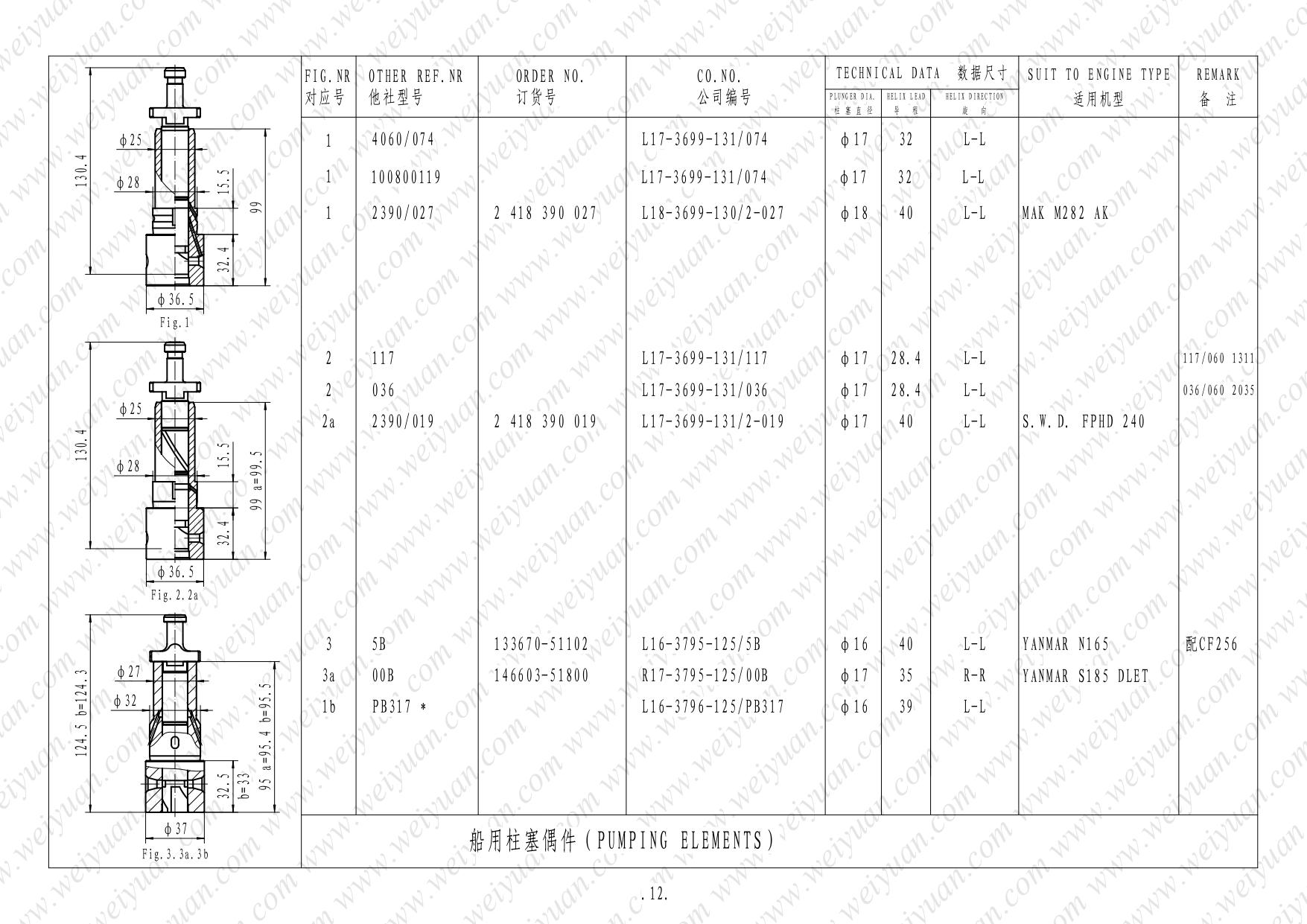 Marine plunger(图13) Marine plunger-WY_page-0013.jpg