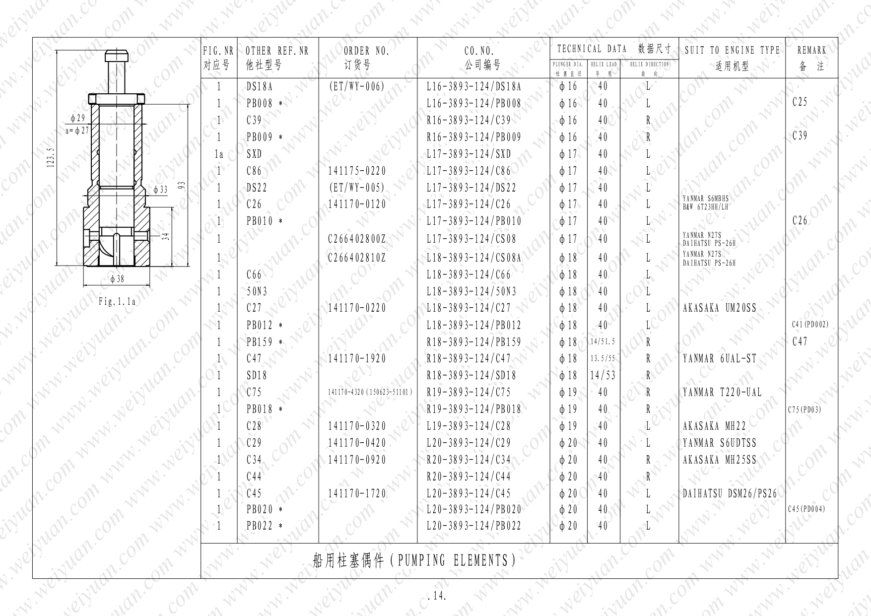 Marine plunger(图15) Marine plunger-WY_page-0015.jpg