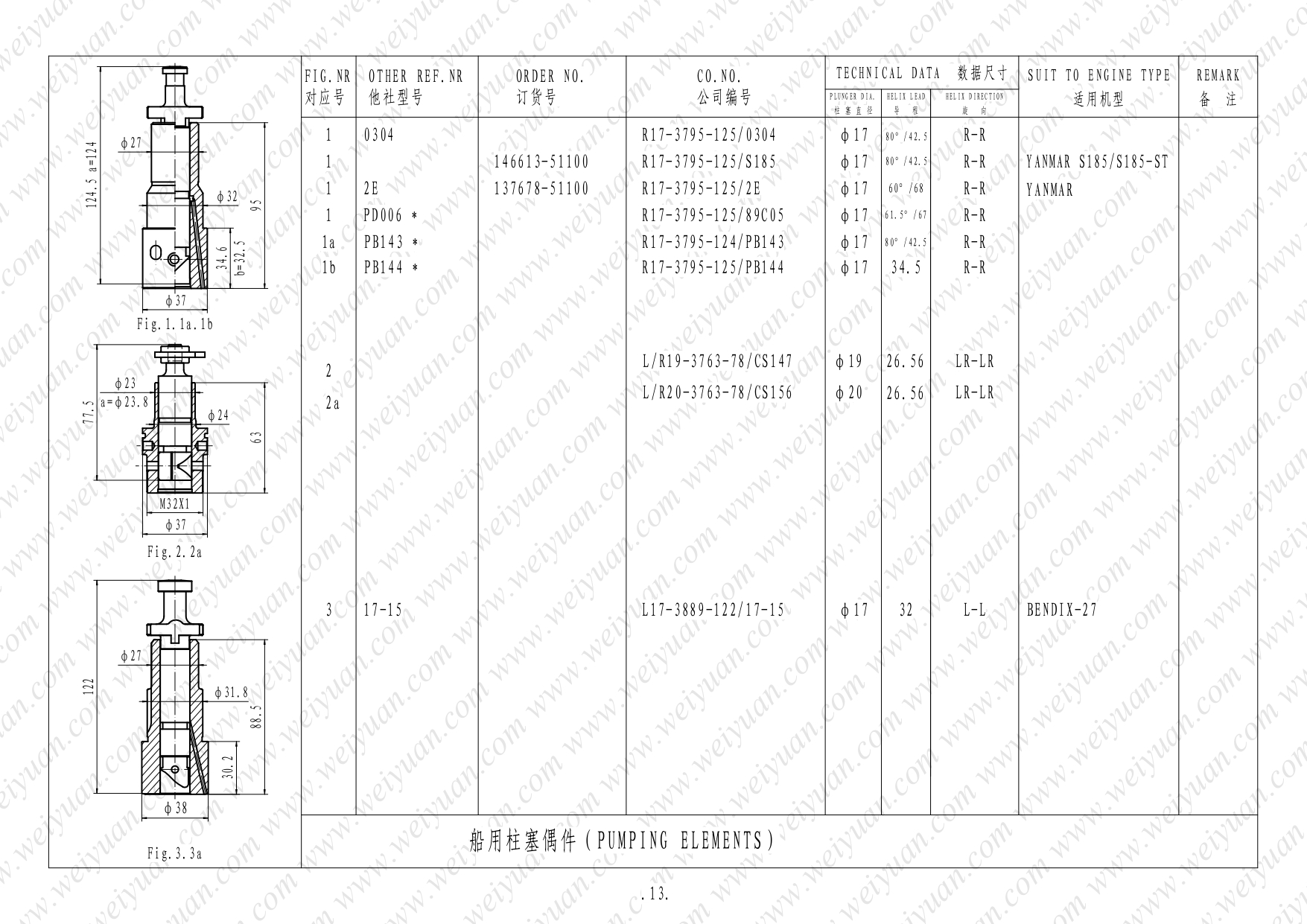 Marine plunger(图14) Marine plunger-WY_page-0014.jpg