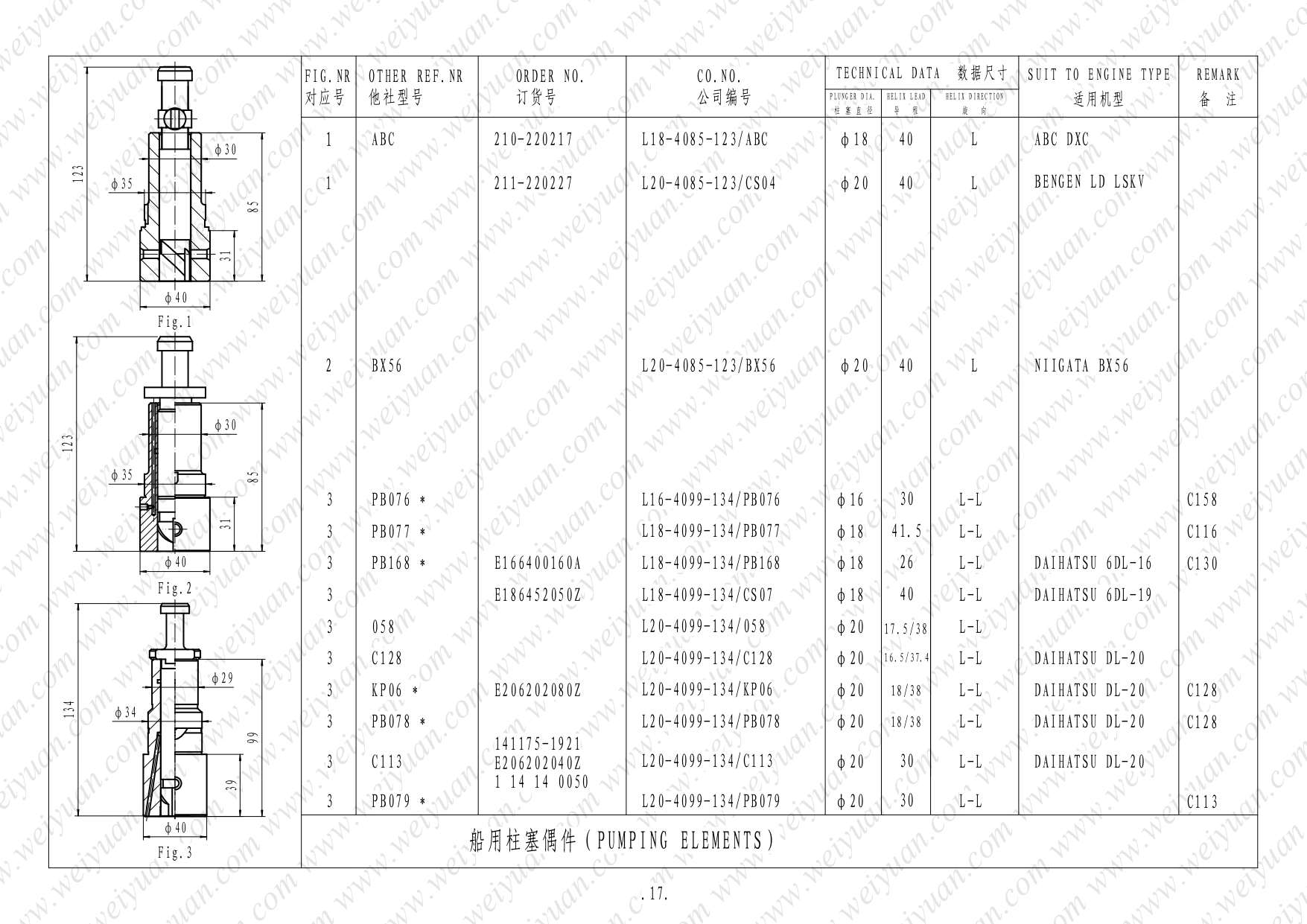 Marine plunger(图18) Marine plunger-WY_page-0018.jpg