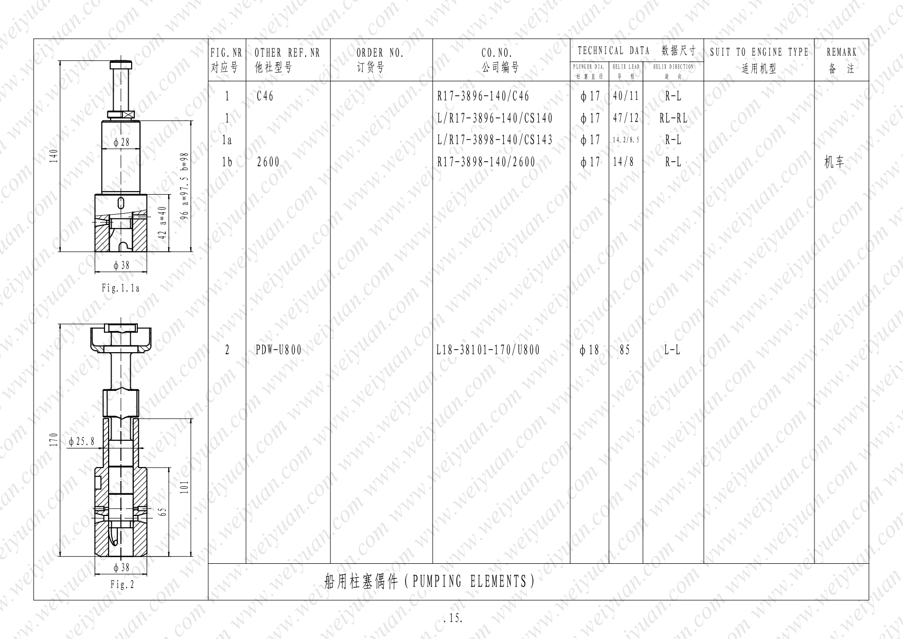 Marine plunger(图16) Marine plunger-WY_page-0016.jpg